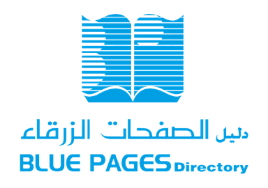 دليل الصفحات الزرقاء - Official Blue Pages Directory Logo