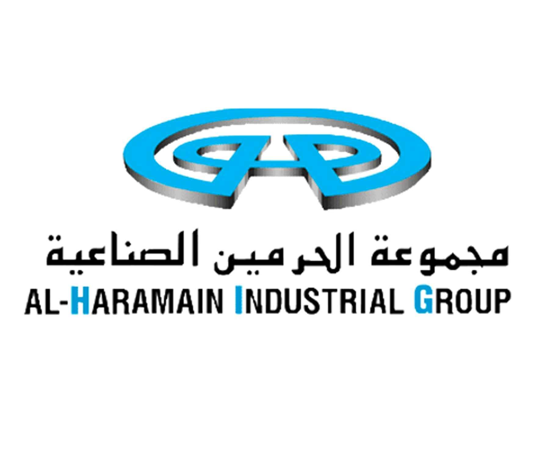 شعار مجموعة الحرمين الصناعية