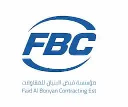 مؤسسة فيض البنيان للمقاولات logo