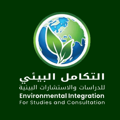مكتب التكامل البيئي للدراسات والاستشارات البيئية
