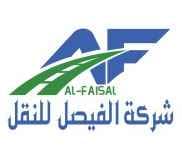  شركة الفيصل للنقل والخدمات اللوجستية  logo
