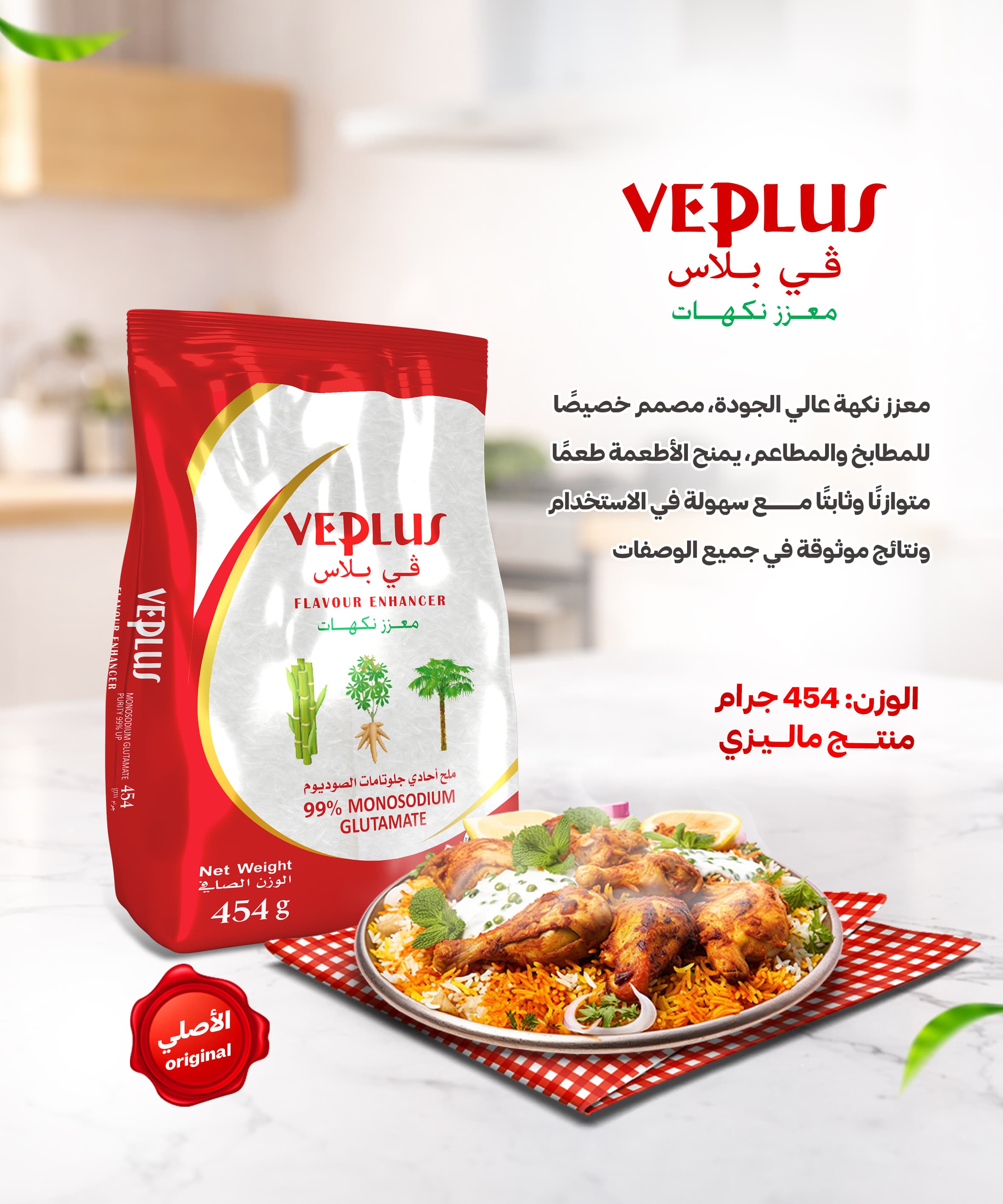 شركة أنيس ثابت المجذر