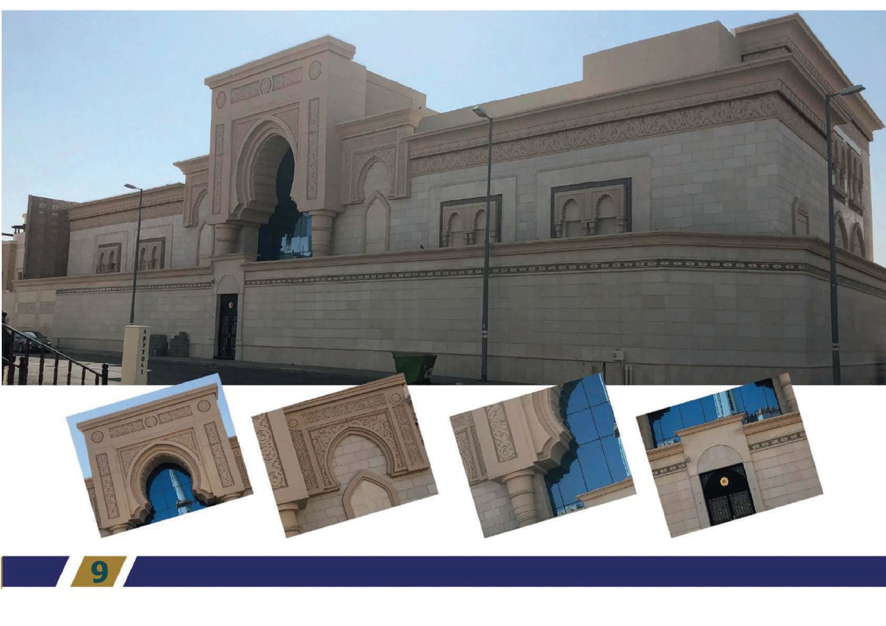 شركة وصال البناء