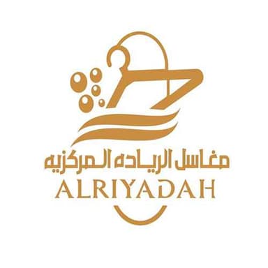 مغاسل الريادة المركزية