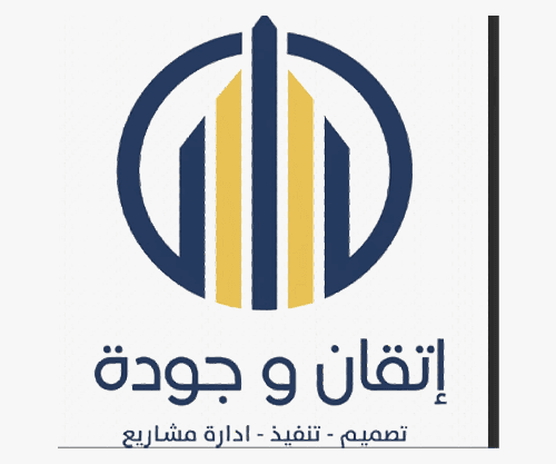شركة  إتقان و جودة للمقاولات  logo