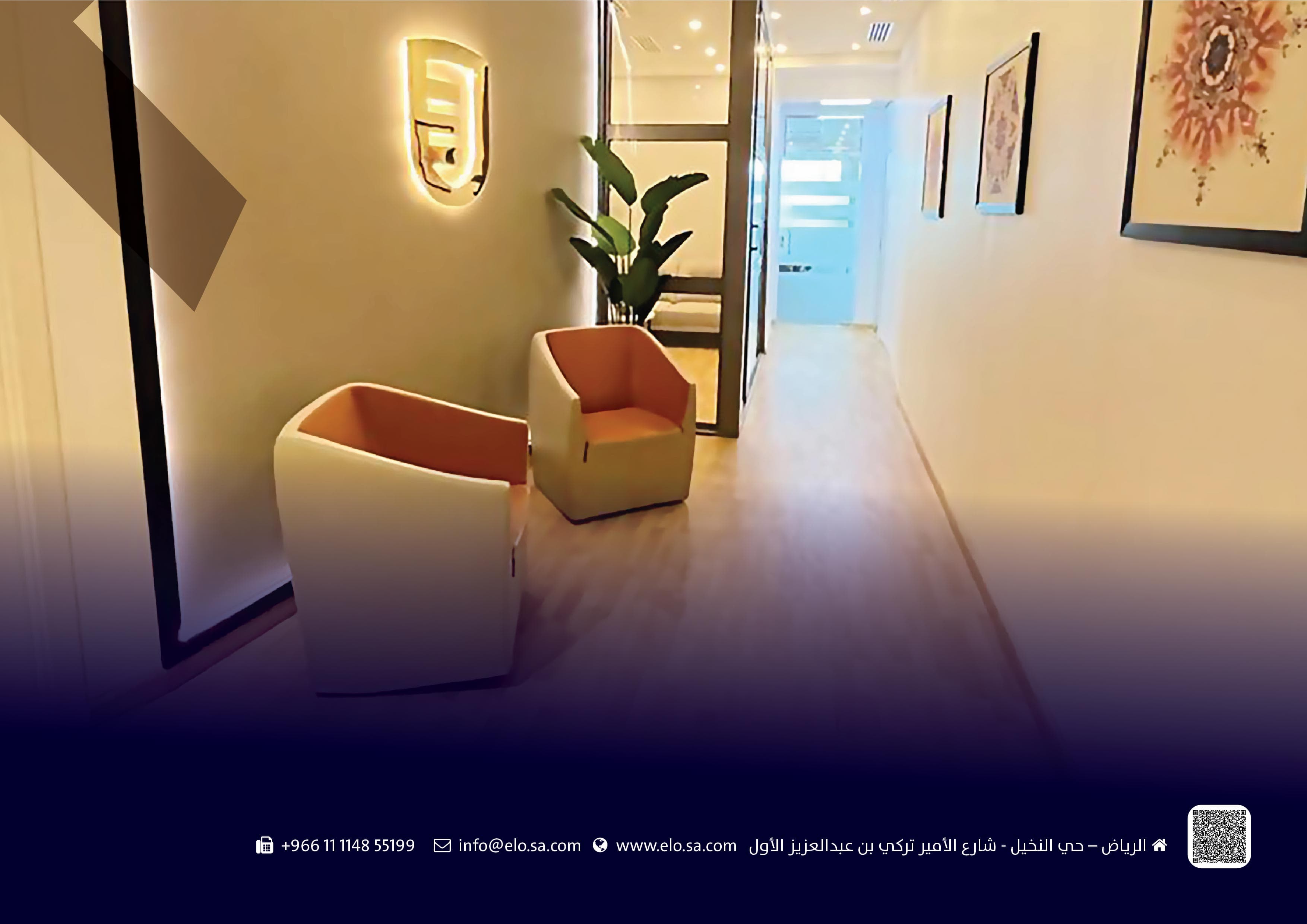 شركة النخبة للمحاماة والاستشارات القانونية