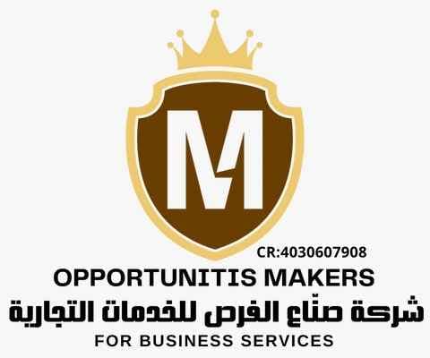 شركة صناع الفرص للخدمات التجارية logo