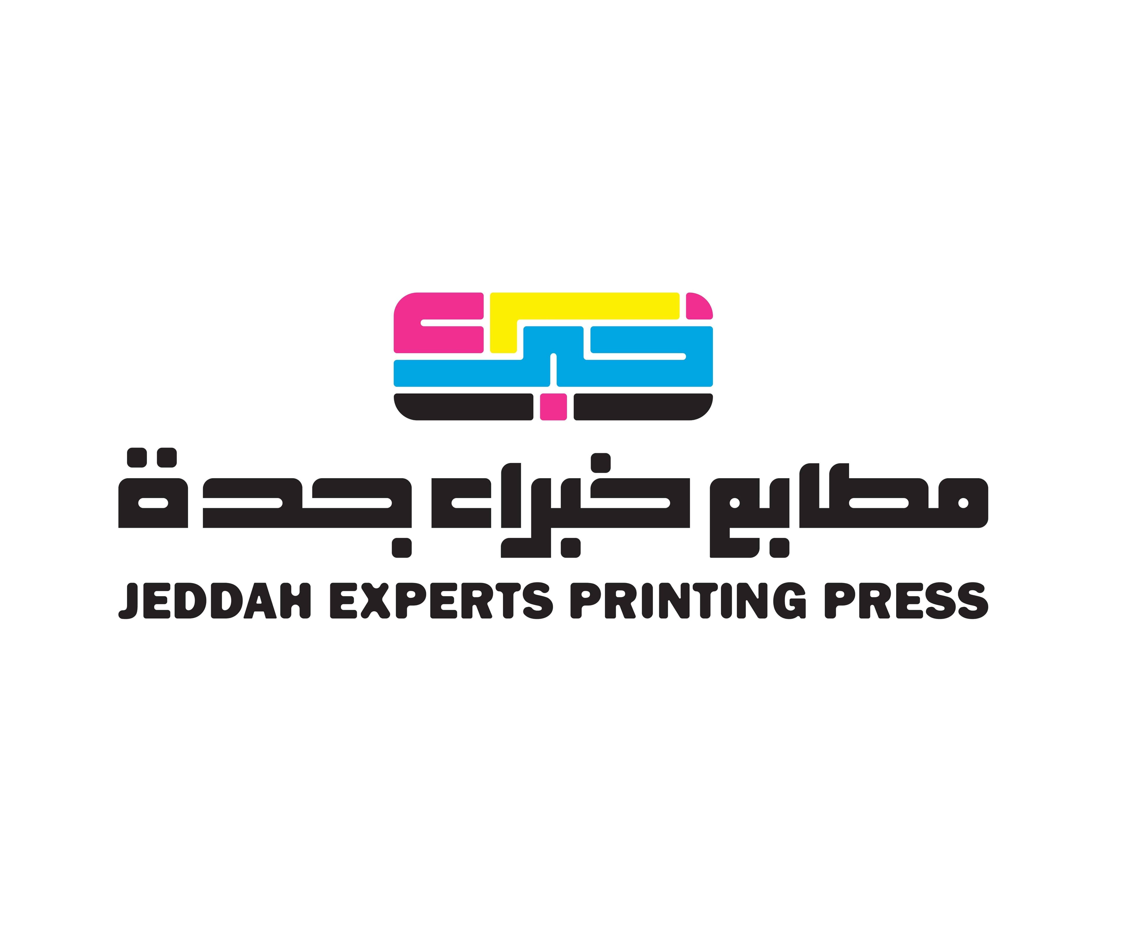 مطابع خبراء جدة للطباعة logo