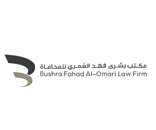 مكتب بشرى فهد العُمري للمحاماة والاستشارات القانونية logo
