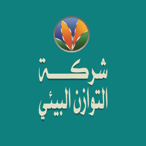 شركة التوازن البيئي logo