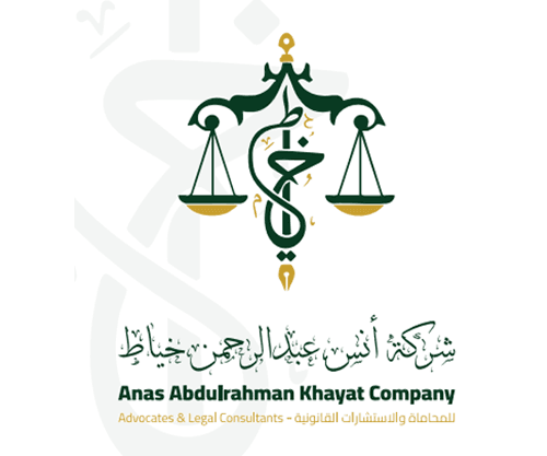 شركة أنس عبد الرحمن خياط logo