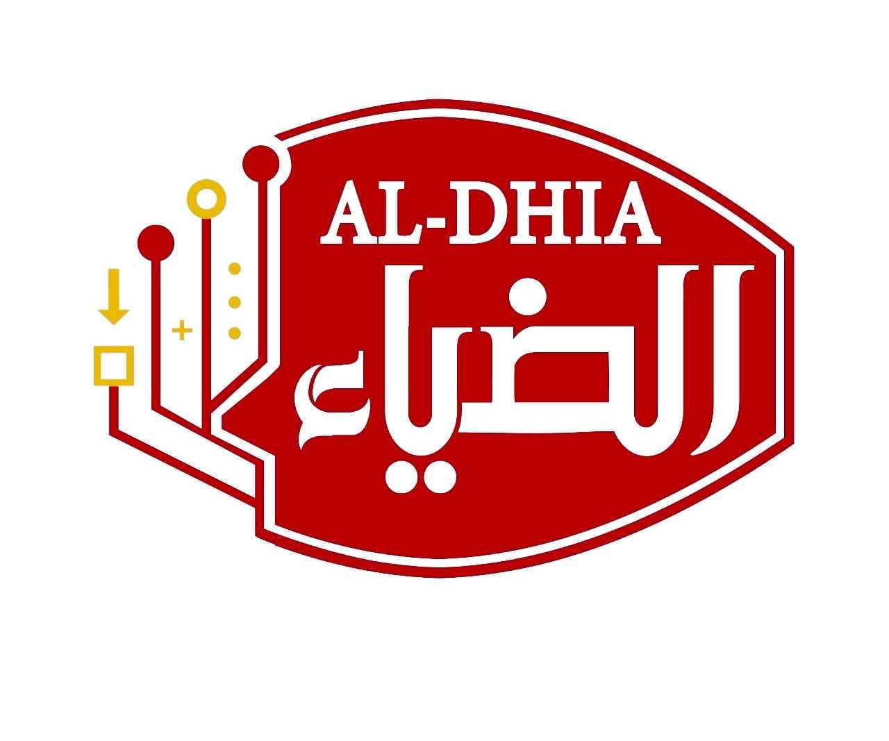 شركة الضياء اللامع logo