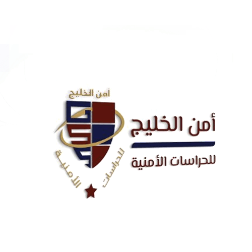 شركة أمن الخليج للحراسات امنية logo
