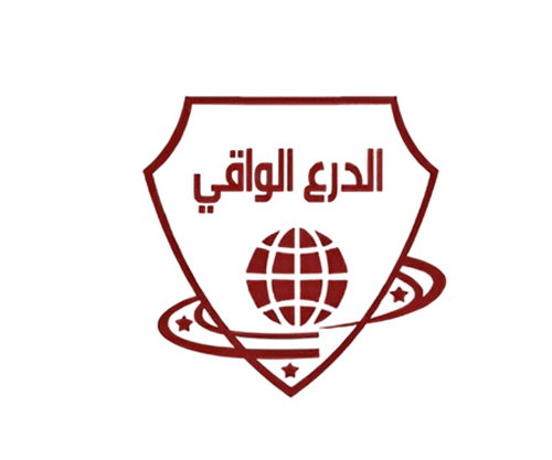شعار شركة الدرع الواقي للحراسات الأمنية