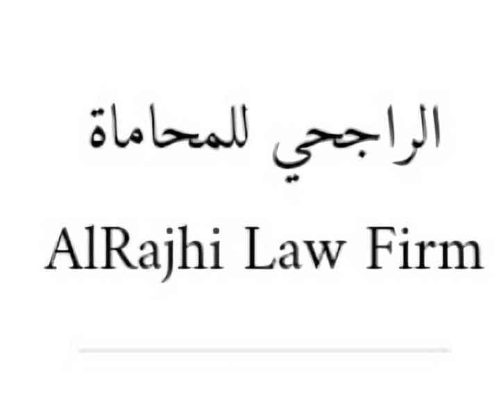 الراجحي للمحاماة logo