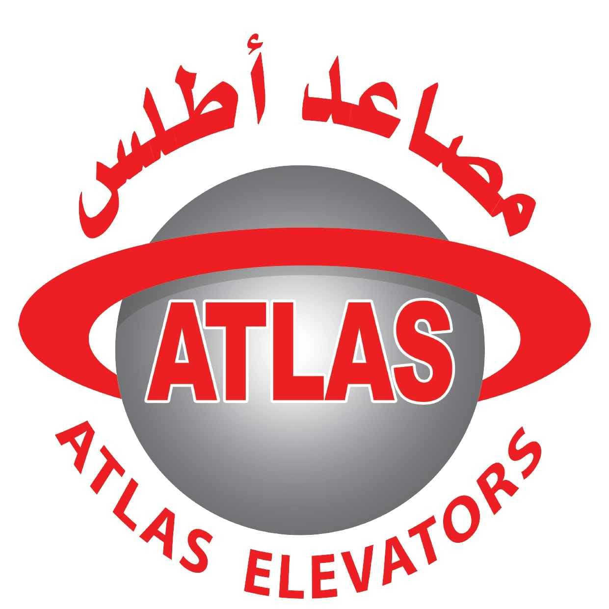 شعار مصاعد اطلس