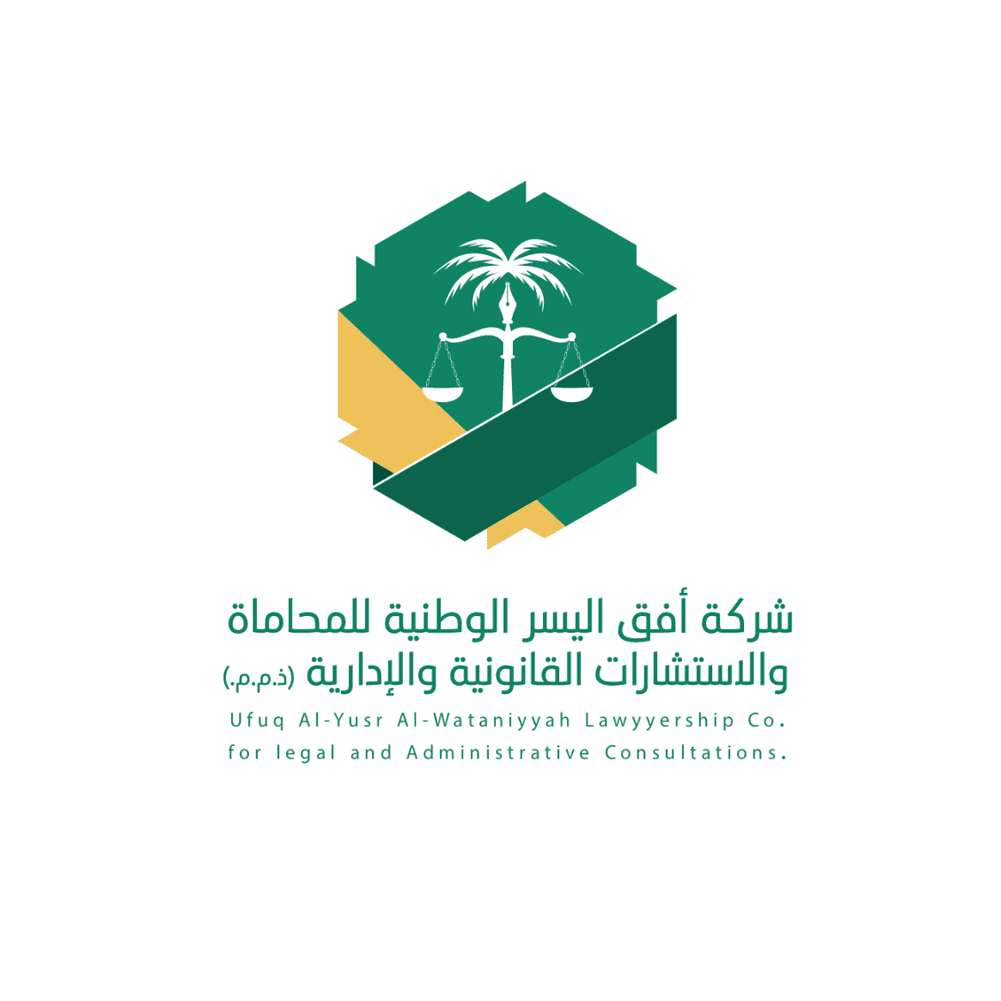 شعار شركة فيصل الرفاعي القابضة 11