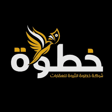 شعار شركة خطوة الثروة للعقارات