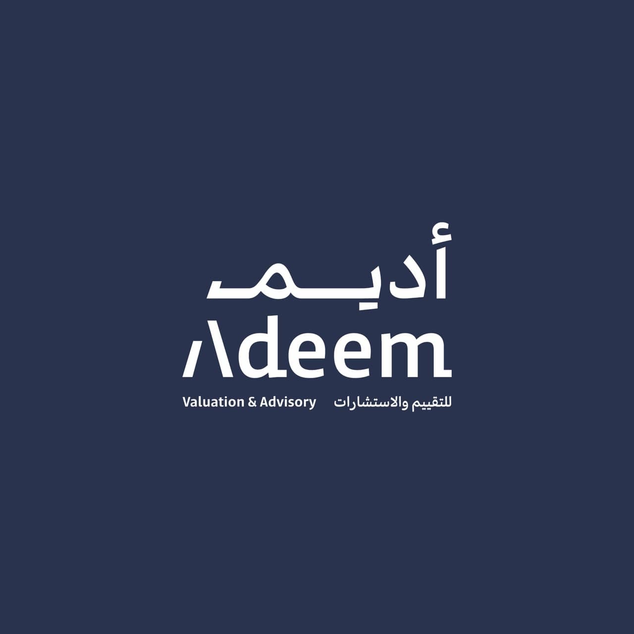شركة أديم فاليويشن للتقييم والاستشارات logo