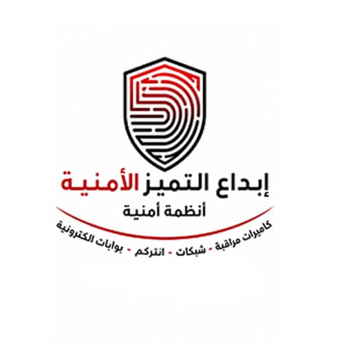 شركة إبداع التميز الأمنية logo