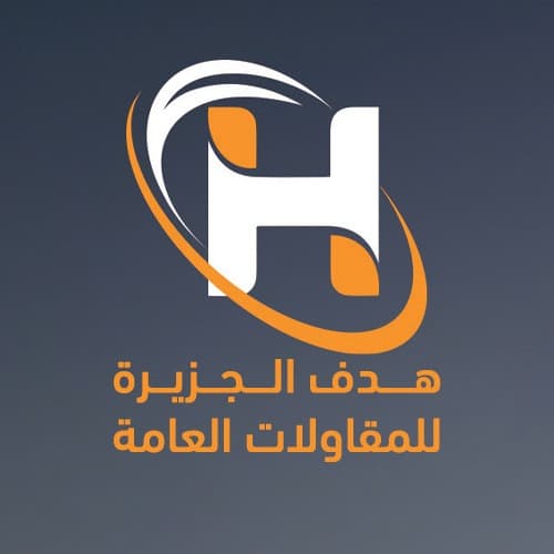 مؤسسة هدف الجزيرة للمقاولات العامة
