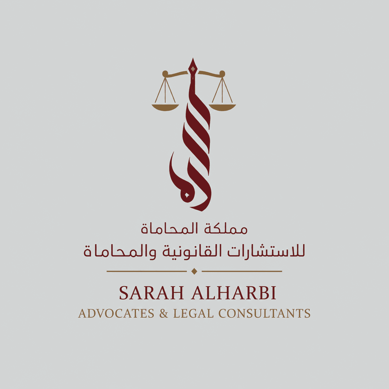 ساره الطويلعي للمحاماة والإستشارات القانونية logo